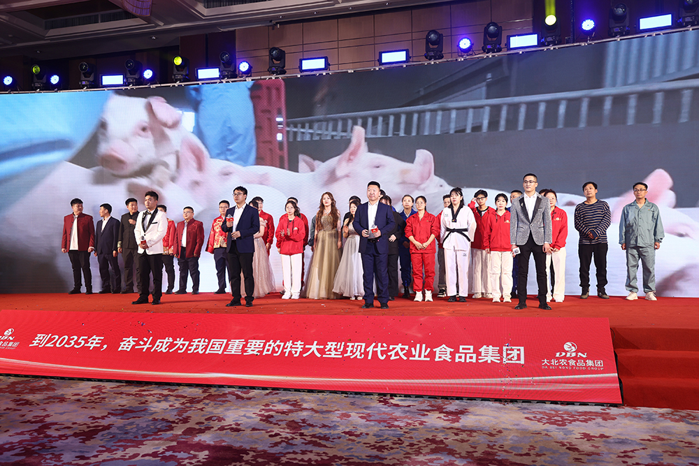 赢战巳海 筑梦未来 | AB娱乐食品集团2024年度创业颁奖晚会圆满举办！